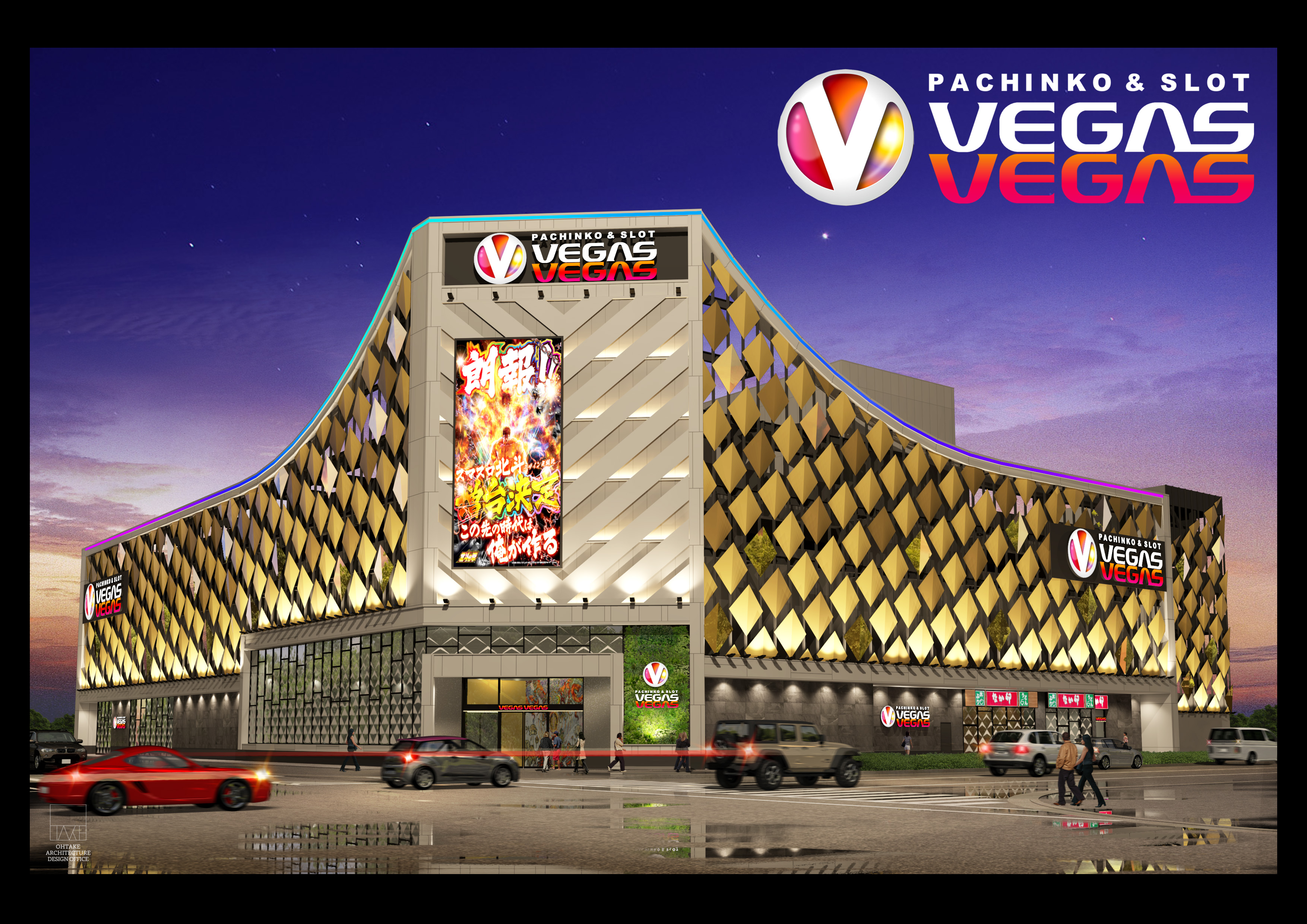 ベガスベガス大東店