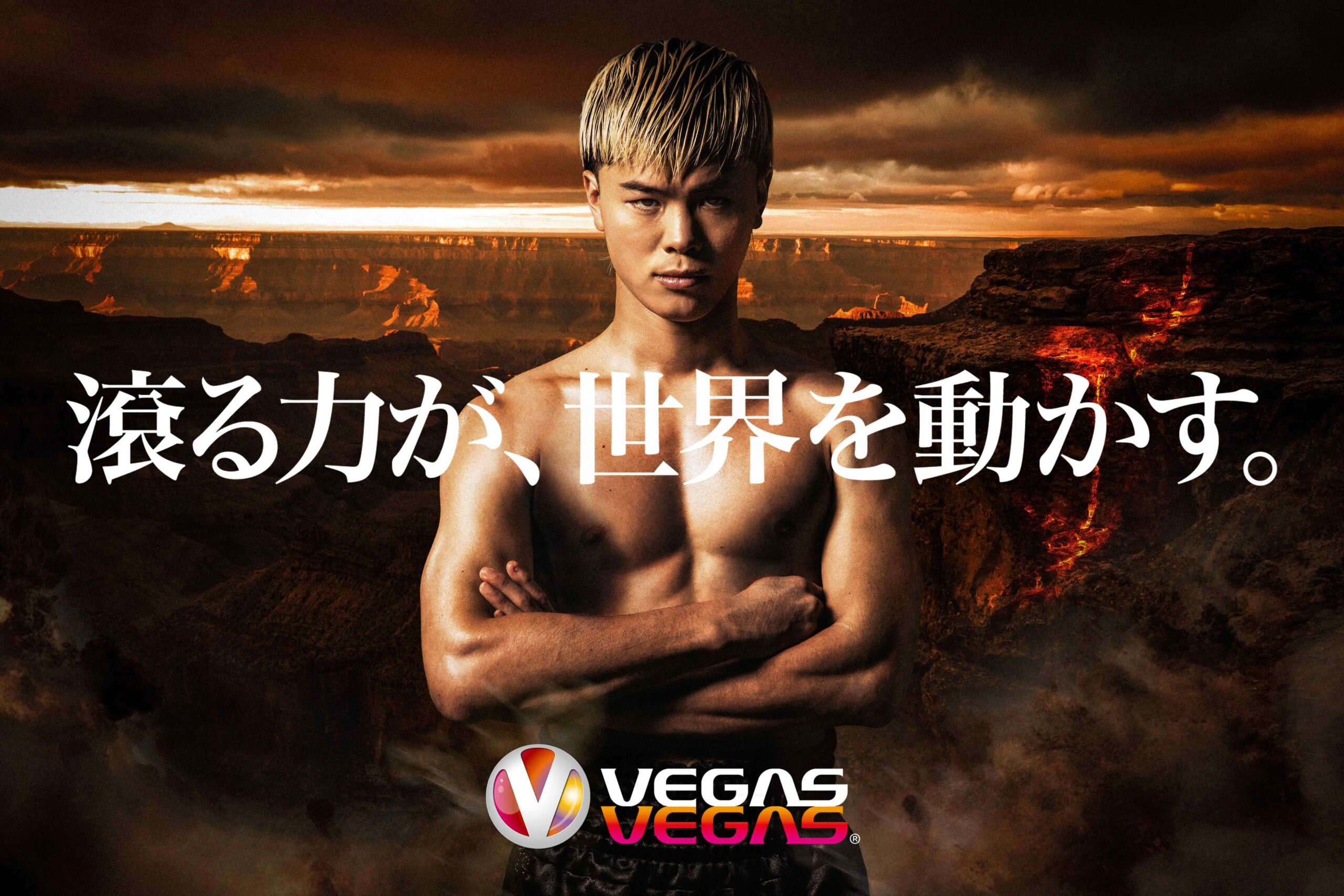 売り切り！那須川天心ケラップ　新品 那須川天心 ケラップ VERDY 天心祭 おまけ付き - メルカリ